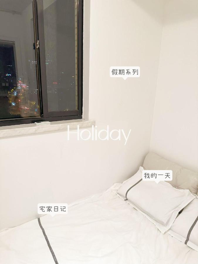 Sun Wonderland Apartment - Near The Bund Σανγκάη Εξωτερικό φωτογραφία